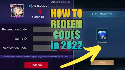 redeem code 2022